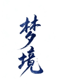 ���������޷��뿪���ξ�