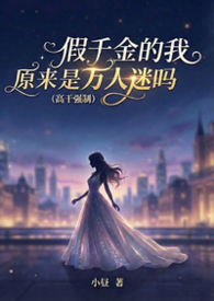 ��ǧ�����ԭ������������