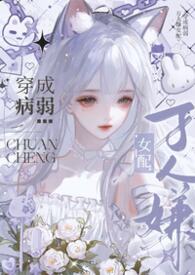 ���ɲ���������Ů��