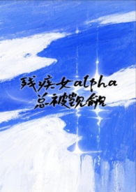 ��bgŮ�֣��м�Ůalpha�ܱ�����